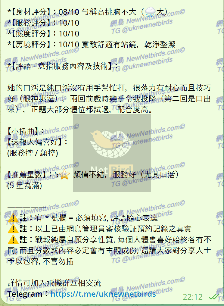 戰號 428 2.png